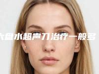 六盘水超声刀治疗一般多久会有效果